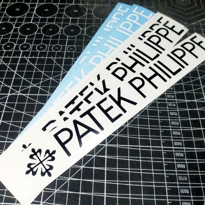 สติ๊กเกอร์ตัด PATEK PHILIPPE stiker
