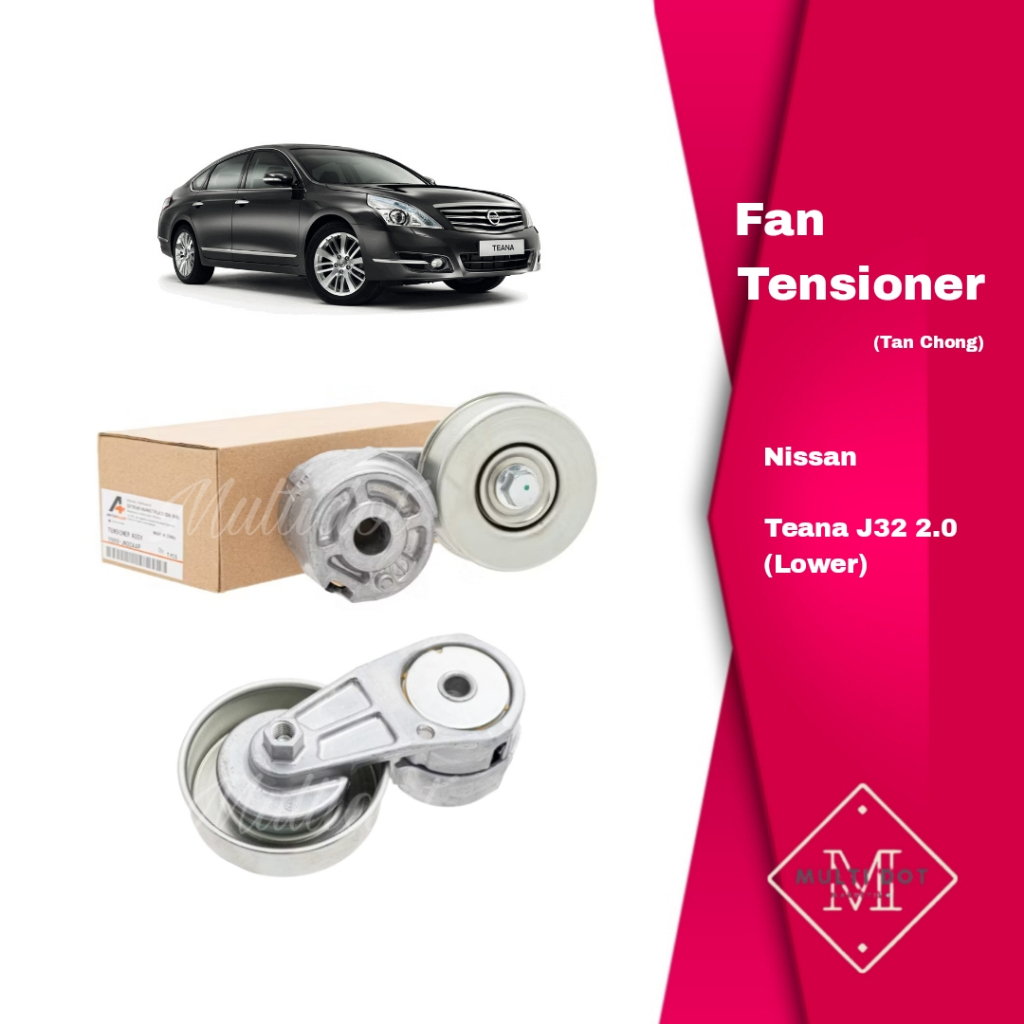 Nissan Teana J32 2.0 ตัวปรับความตึงสายพานพัดลม (Lower) J32L 2.0 11955-JN30A-AP