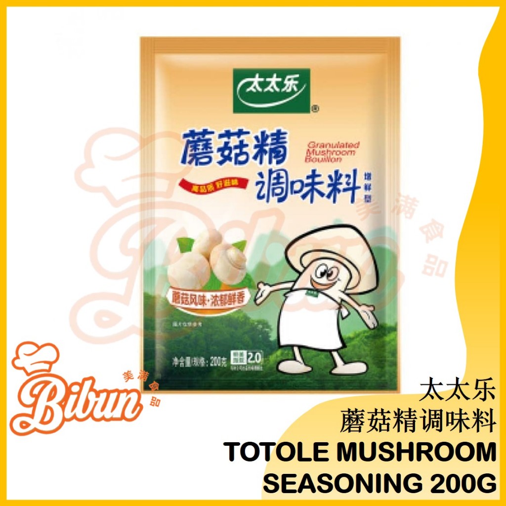 TOTOLE GRANULATED MUSHROOM BOILLON 太乐精调味料 เครื่องปรุงรสมังสวิรัติ 200gm