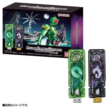 พรีเมี่ยม Bandai Kamen Rider W CSM COMPLETE SELECTION MODIFICATION Cyclone Memory & Joker Memory ver