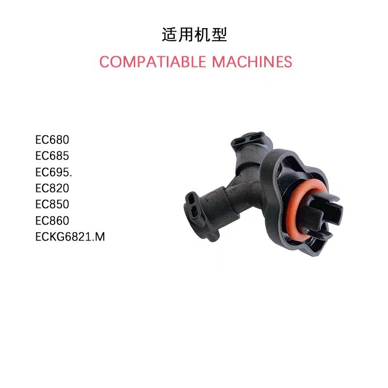 DeLonghi เครื่องชงกาแฟ Brew Head Tee อะไหล่ EC685 EC680 EC820 EC850 Universal