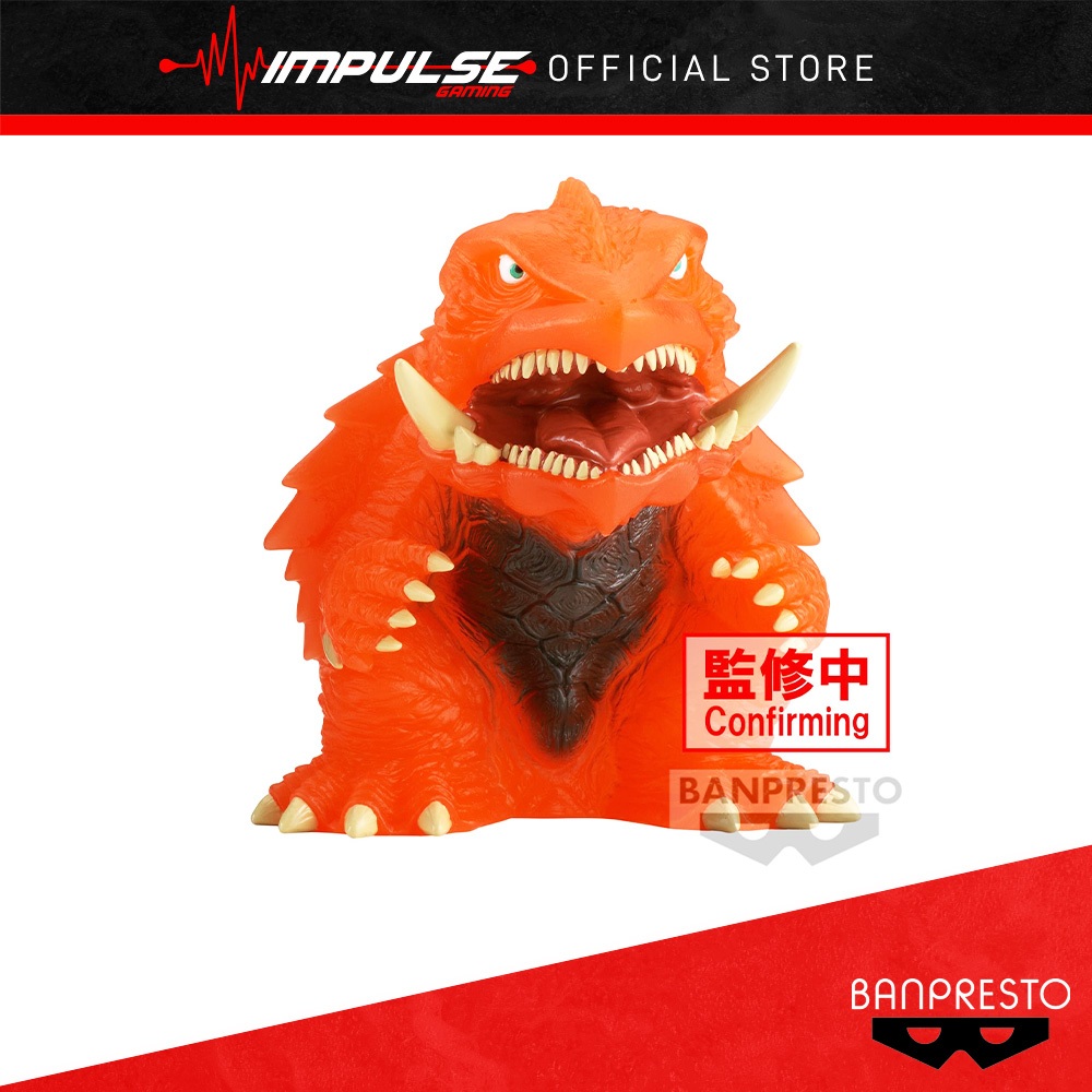 Banpresto Gamera 3 Revenge Of Iris Enshrined Monsters Gamera 1999 Ver.B (ABP89598)