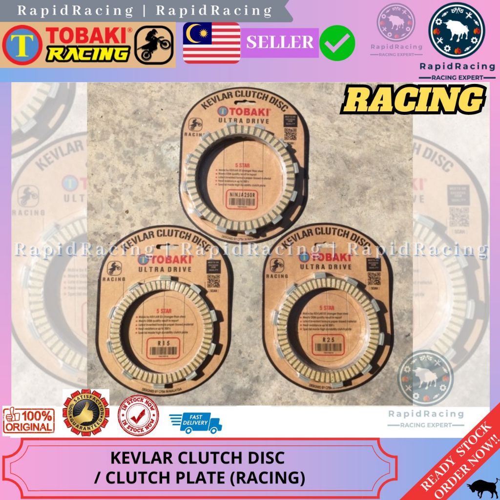 SRL115 FI/SRL115<< TOBAKI RACING KEVLAR CLUTCH PLATE DISC KLUTCH YAMAHA SRL 115FI
