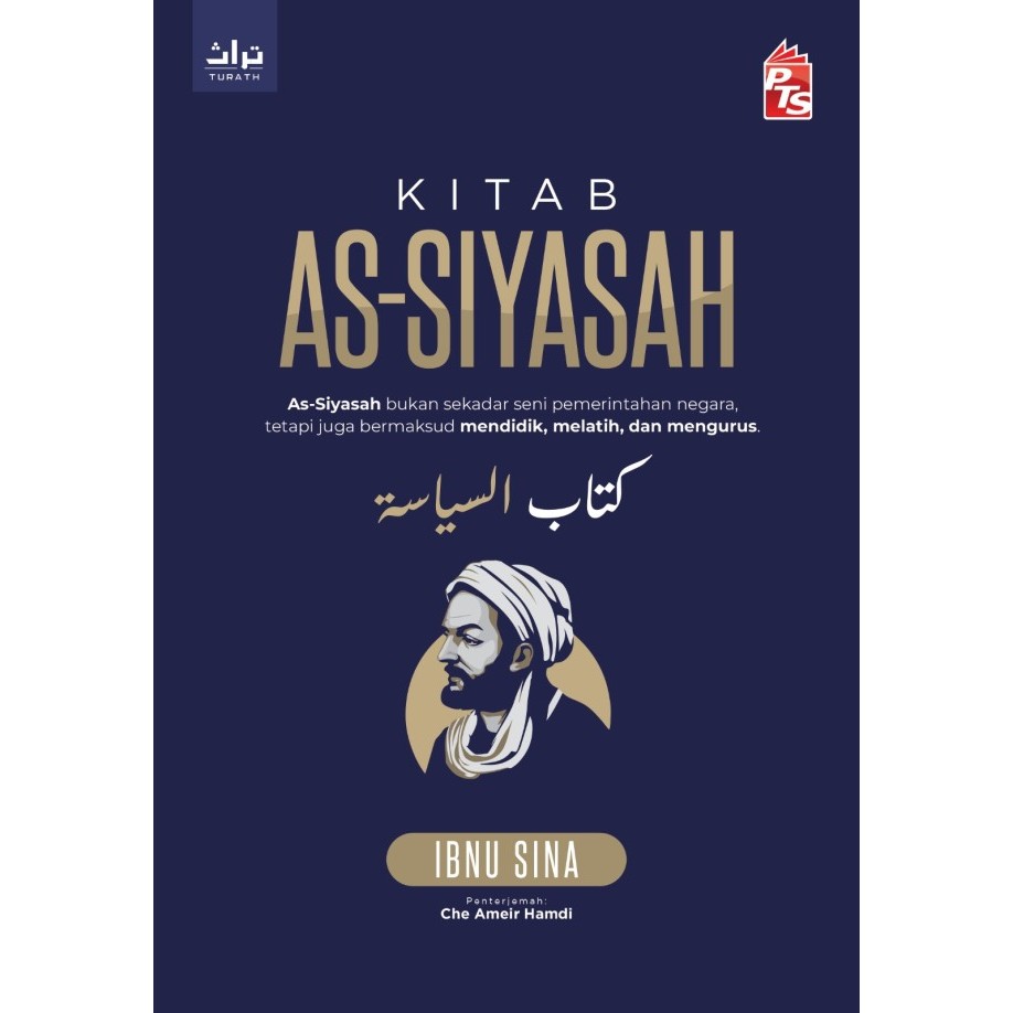 TURATH - Kitab as-Siyasah - Ibnu Sina - สํานักพิมพ์ PTS