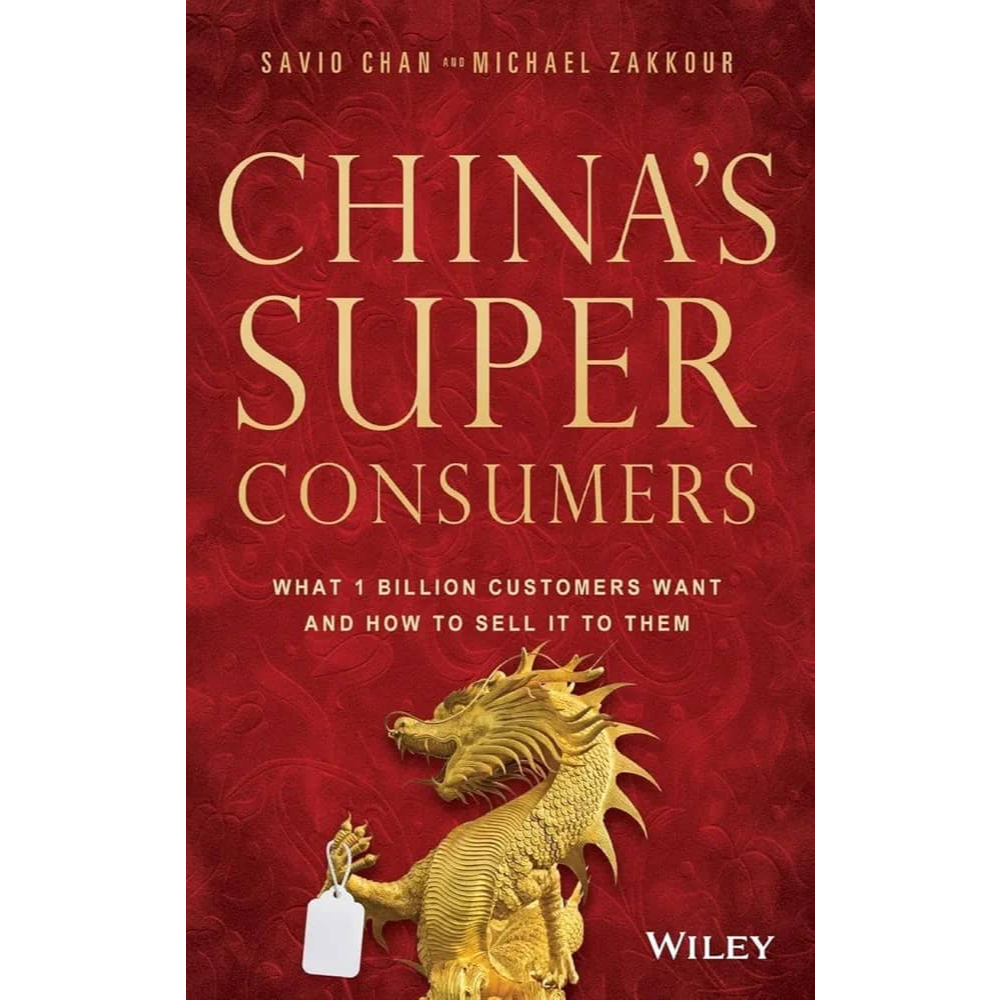 (เจ้าของไว้ล่วงหน้า) S SUPER CONSUMERS • WHAT 1 BILLION CUSTOMERS WANT AND HOW TO SELL • Savio Chan 