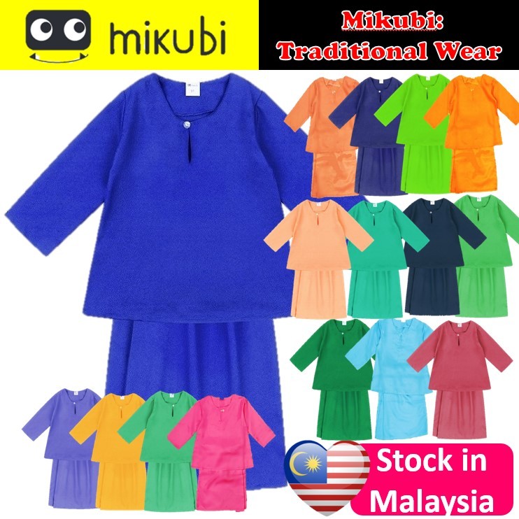 Baju Kurung Budak Traddisional / Baju Raya Budak & Baju Raya Baby / แบบดั้งเดิมสวมใส่ Baju Kurung Bu