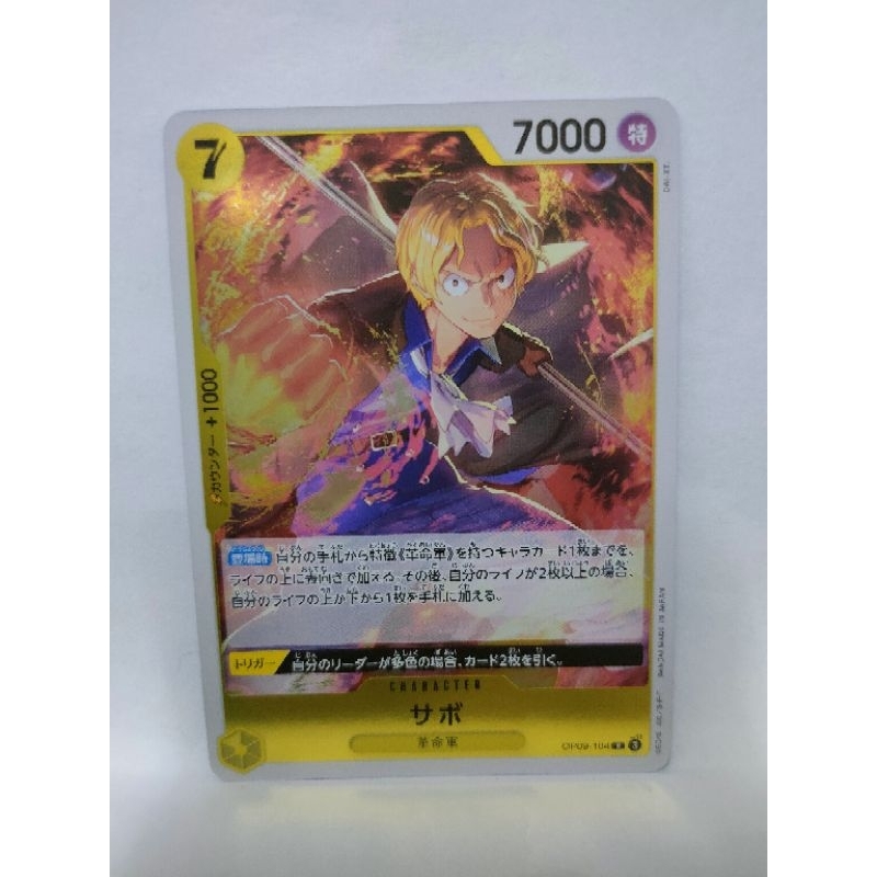 Bandai Official TCG One Piece TCG OP09-104 R