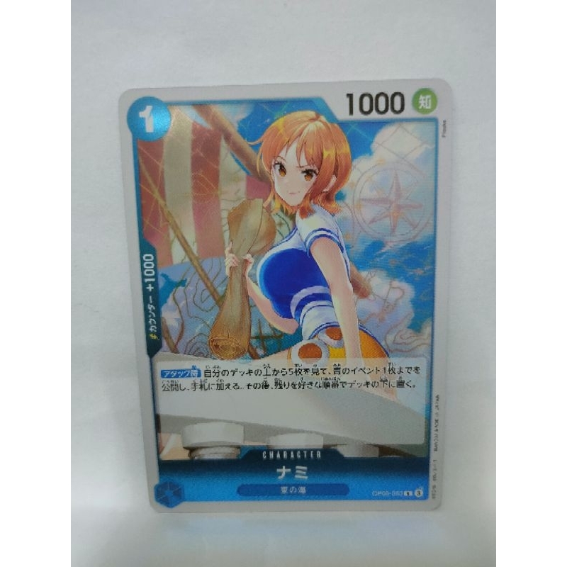 Bandai Official TCG One Piece TCG OP09-050 R