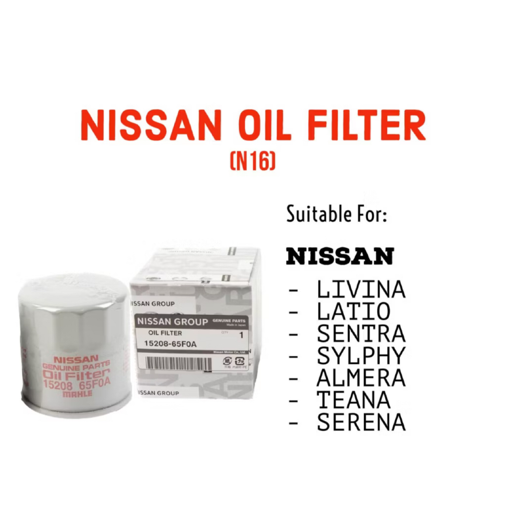 Nissan OIL FILTER 15208-65F00 สําหรับ LIVINA / ALMERA / TEANA