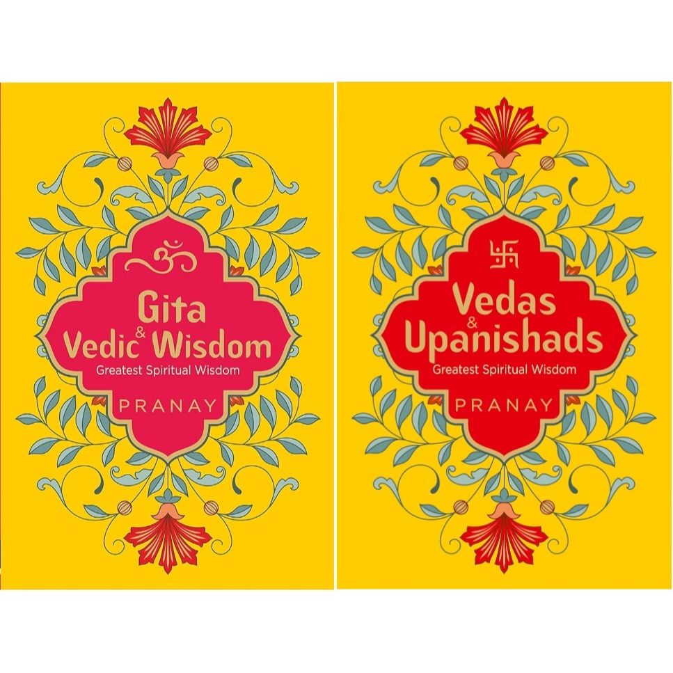 Vedas and Upanishads / Gita และ Vedic Wisdom / Greatest Spiritual Wisdom / Spiritual Self-Help