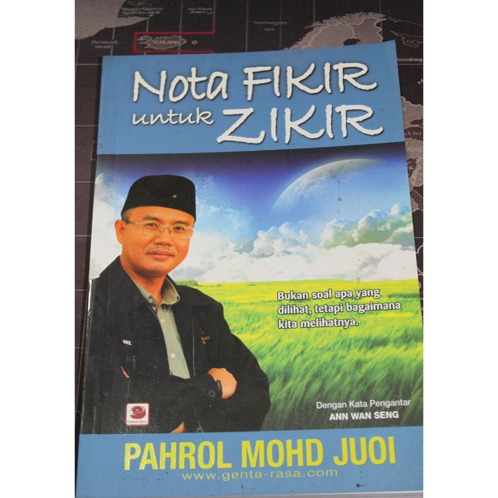บันทึกคิดสําหรับ Zikir