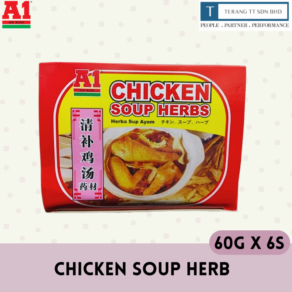 A1 สมุนไพรซุปไก่ - Chicken Soup Herbs (60g X 6s)