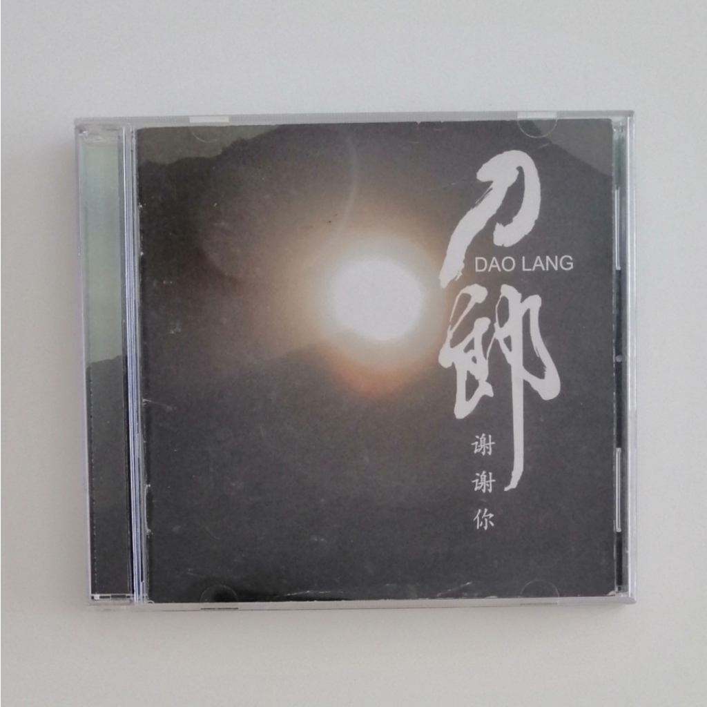 Dao LANG 刀 Kitaro เพลง Assy [1 ซีดี]