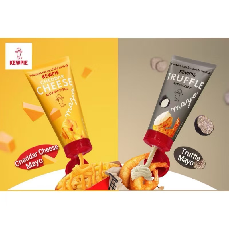 Kewpie Cheddar Cheese Mayo / Truffle Mayo 90g