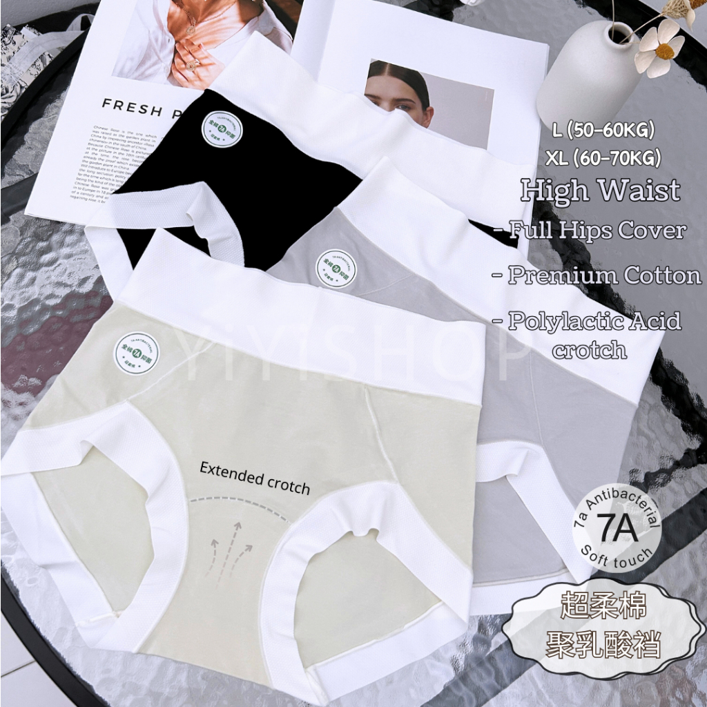 [YiYiSHOP]50s长绒棉เอวสูง Polyactic Acid Fiber กางเกงไม่มีรอยต่อ (50-70KG) 高腰 无聚乳 SoCALP.