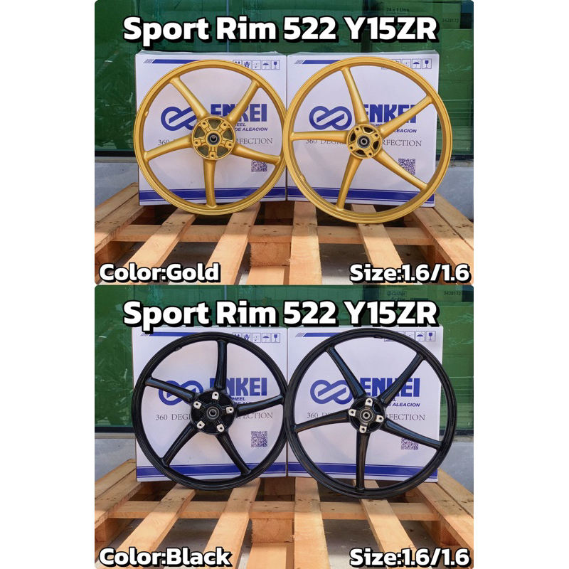 ล้อขอบกีฬา (YSP505) SP522 (enkei) yamaha y15zr y15 y16zr y16 sp 522