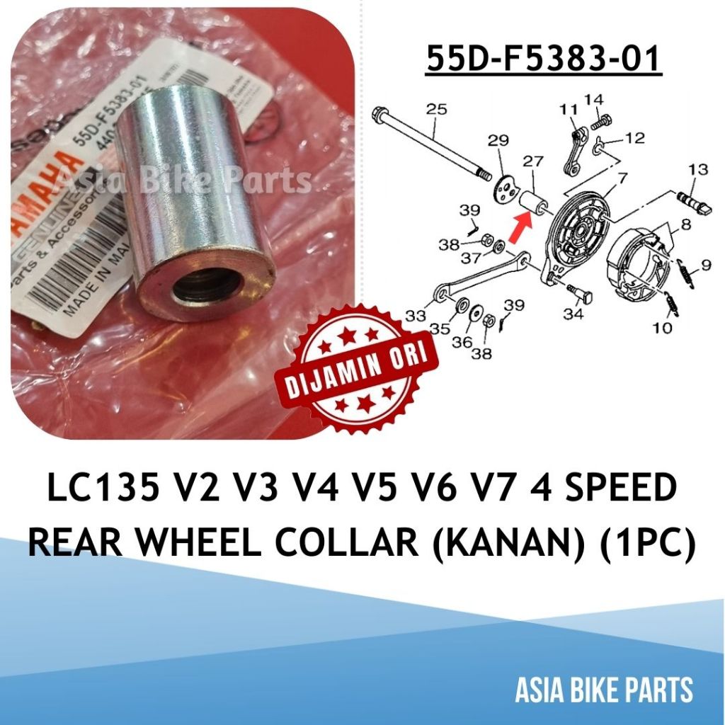 Yamaha LC135 V2 V3 V4 V5 V6 V7 4S ล้อหลังขวาคอ Kanan Tayar Belakang - 55D-F5383-00
