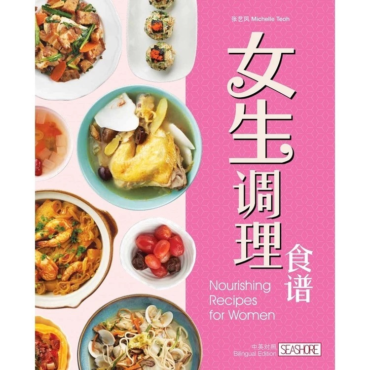 สูตรทําอาหารเด็กผู้หญิง Zhang Yifeng