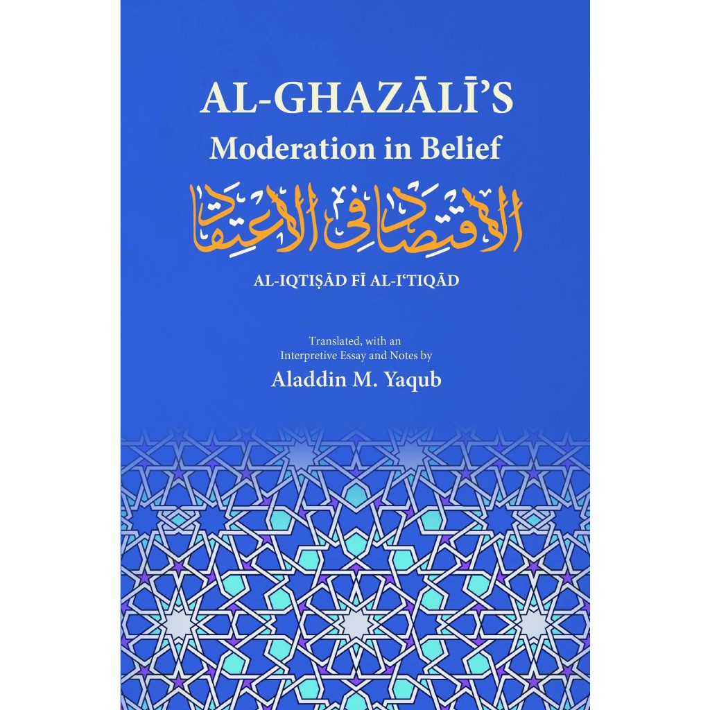 Al- Ghazalis: โมเด็มใน Belief