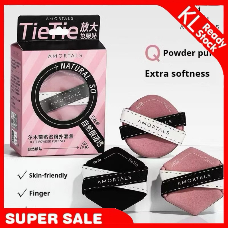 Amortals พัฟเบาะลมสองด้าน Amortals尔木贴双面气垫粉 Super Soft Wet and Dry Hexagonal Non-eat Loose Powder