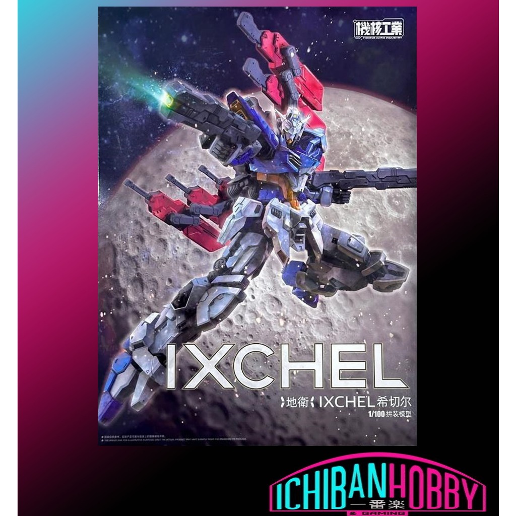 MECHA CORE INDUSTRY 1/100 IXCHEL