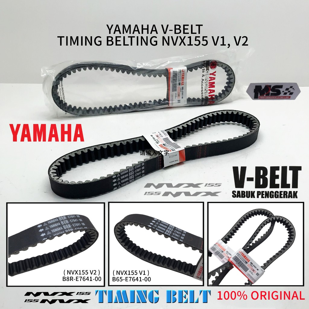 Yamaha V-Belt Belting/Timing Belt NVX155 V1/V2 NMAX V2/V3
