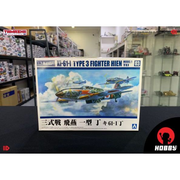 Aoshima Kawasaki Ki-61-1-Tei Tony (สเกล 1/72)