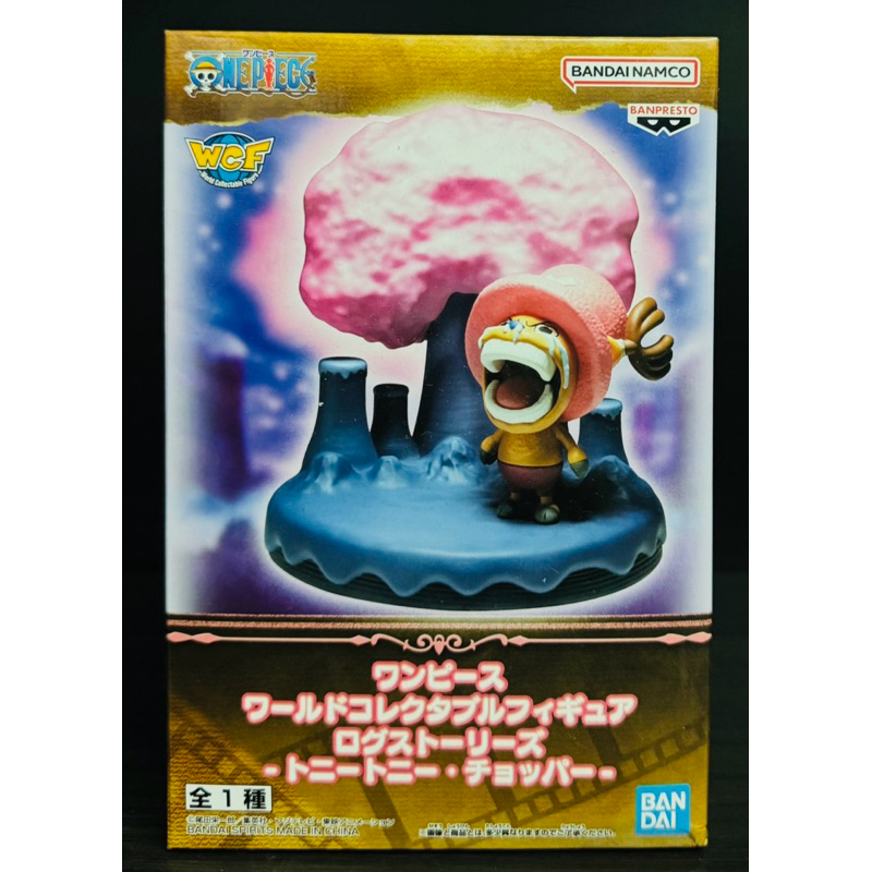 [JPN] ONE PIECE WORLD COLLECTABLE FIGURE WCF LOG STORIES TONY CHOPPER