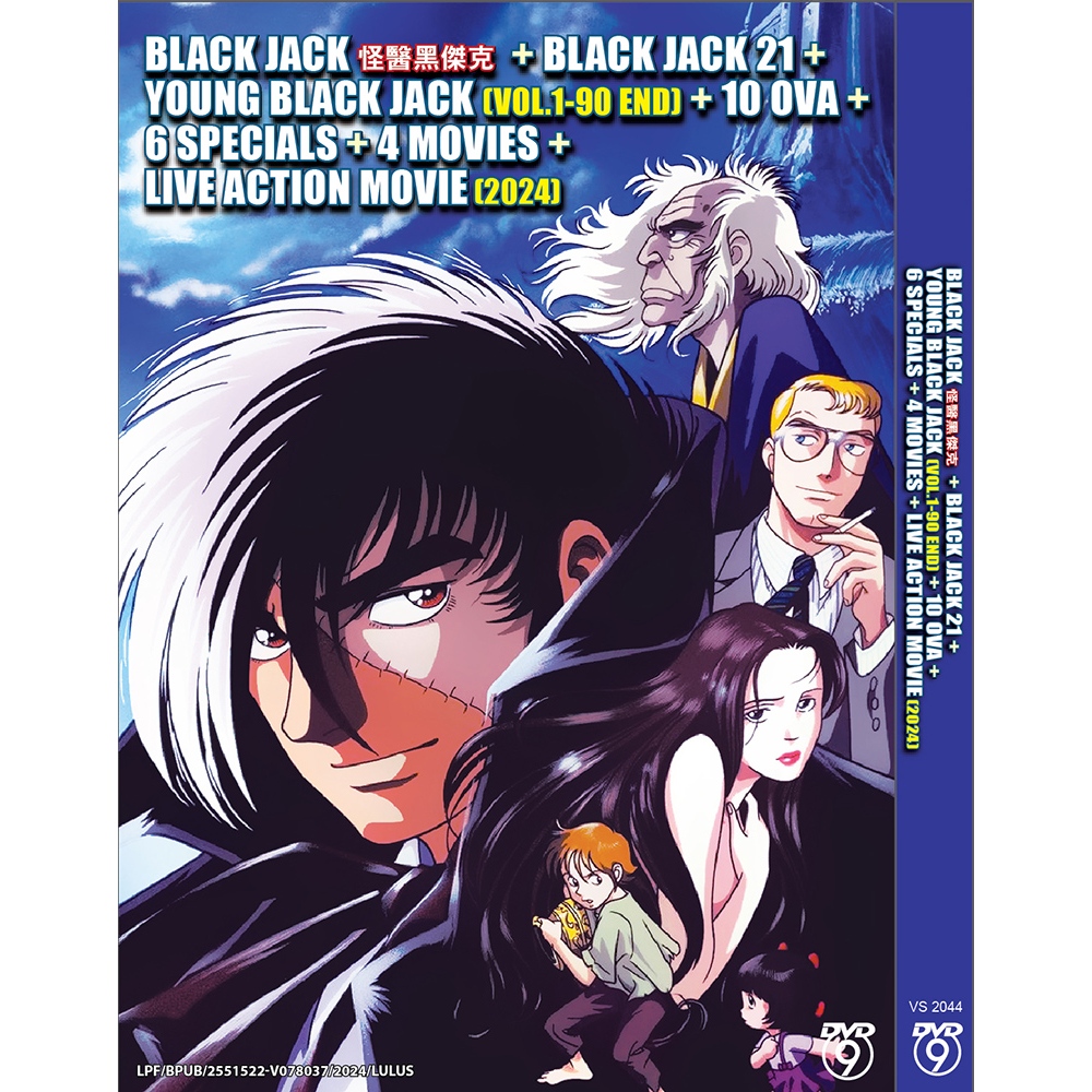 DVD Anime Black Jack  Black克+Black Jack 21+Young Black Jack Vol.1-90 End+10 OVA+6 Specials+4 Movie+ 