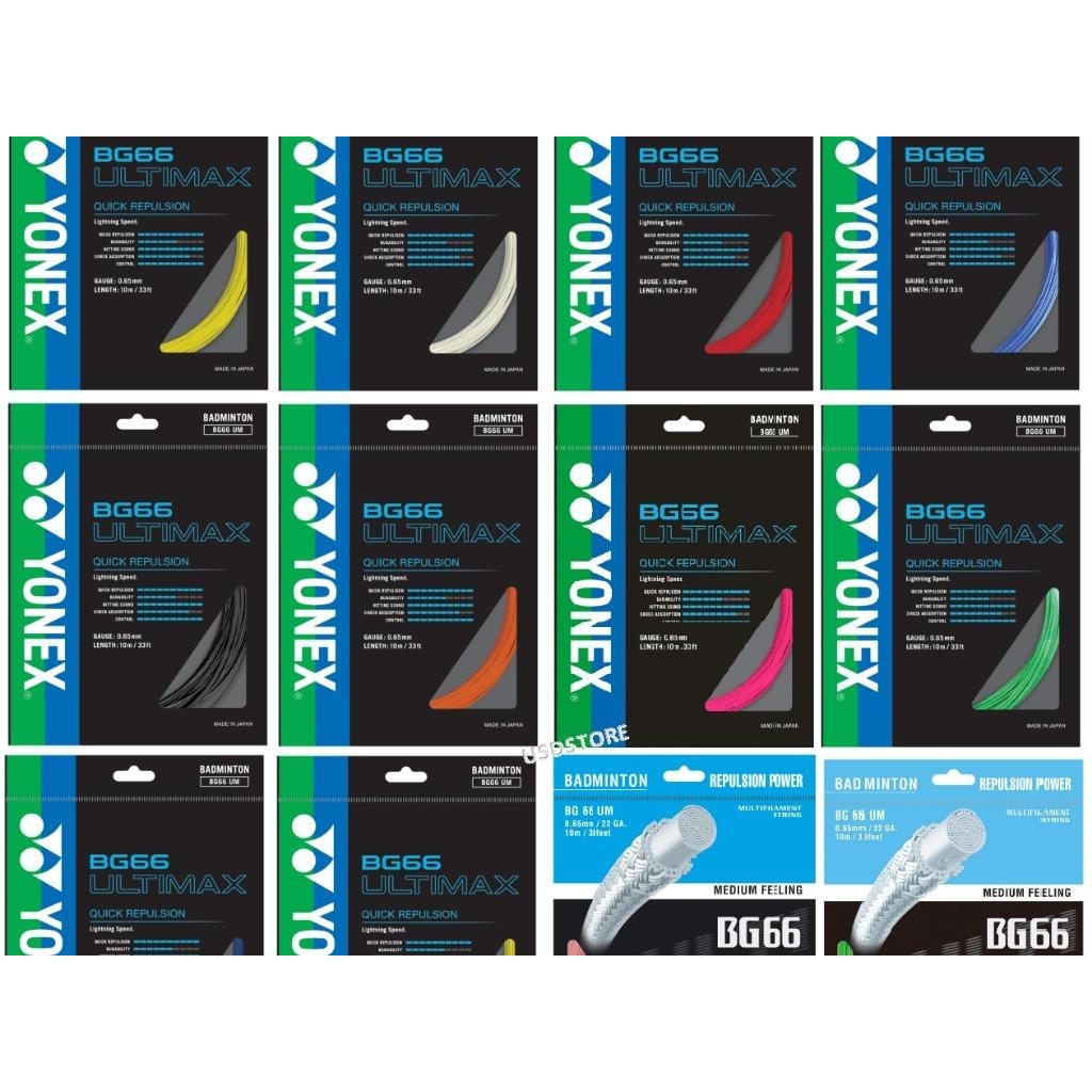 สายแบดมินตัน YONEX Bg66 Ultimax
