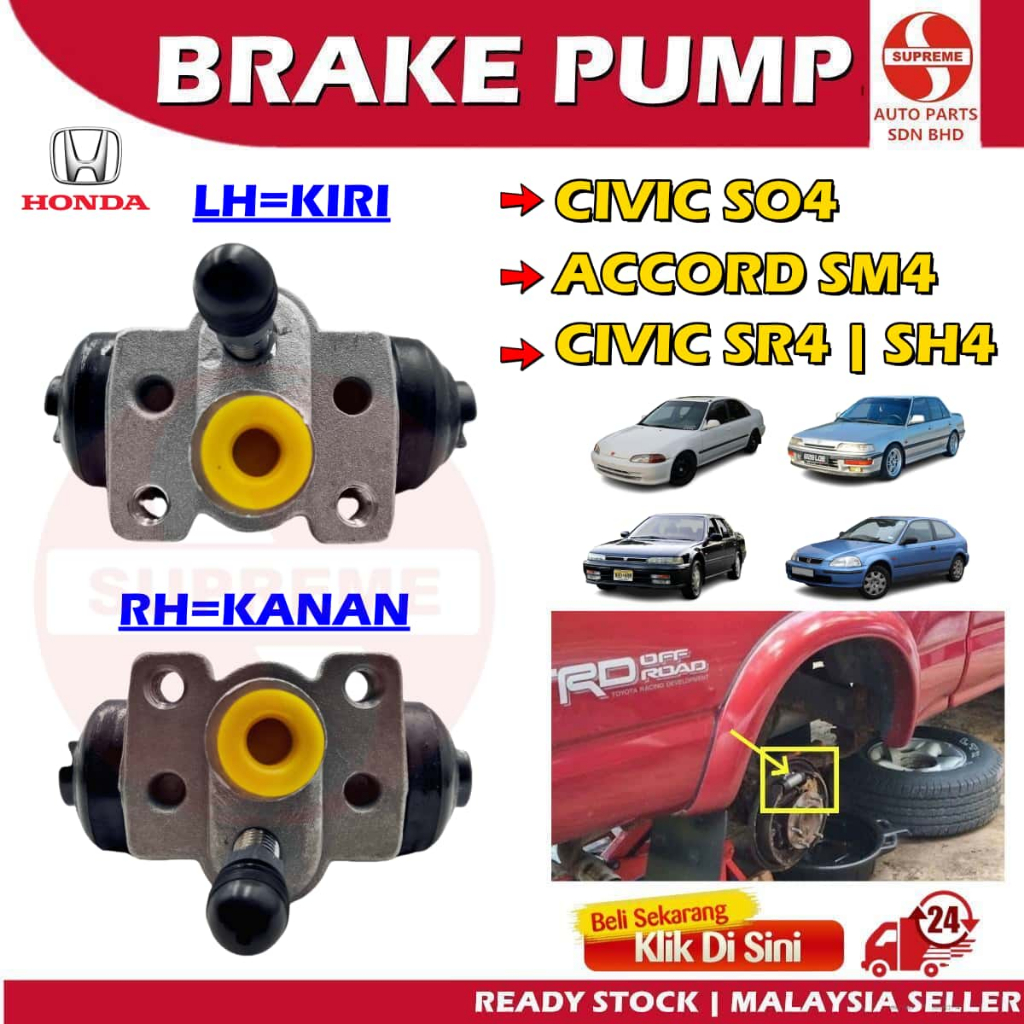 S2U ล้อหลังเบรคปั๊ม Honda Civic SH4 SR4 SO4 Accord SM4 กระบอกเบรคไฮดรอลิก Pam Brek Belakang Kereta