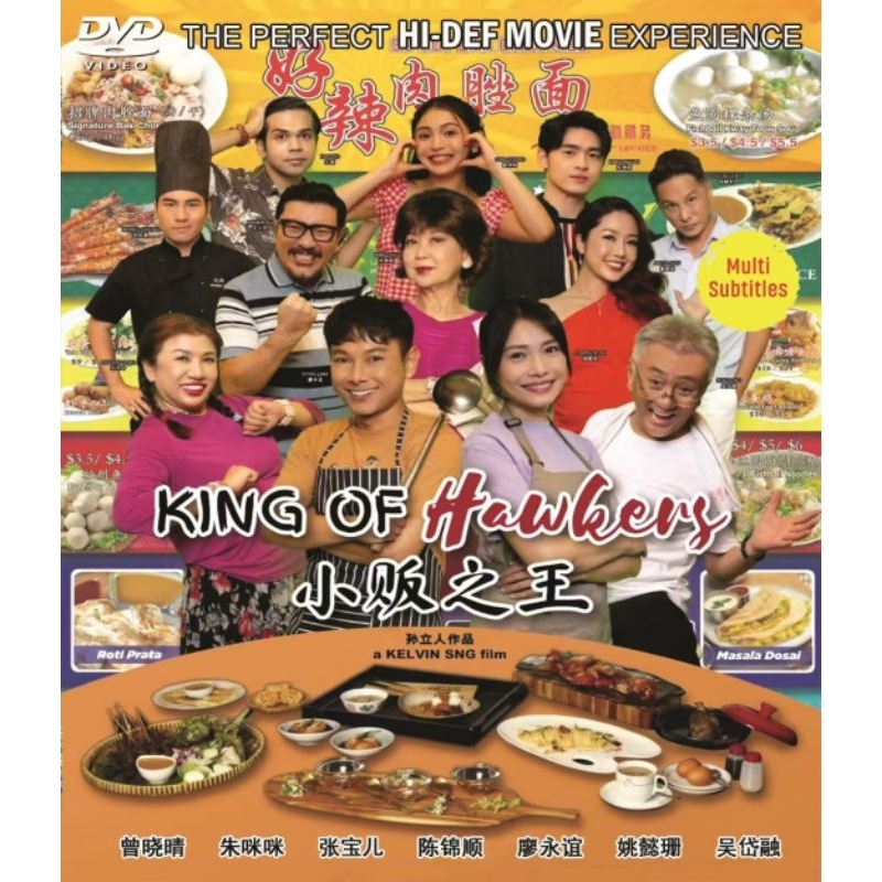 Kings Of Hawkers Kings Of Hawkers (2024)