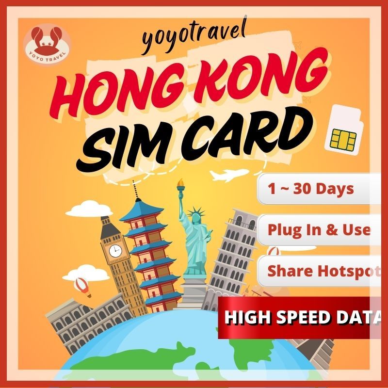ซิมฮ่องกง | ซิมการ์ดฮ่องกง 30GB | ซิมท่องเที่ยวฮ่องกง | ซิมดาต้าฮ่องกง | ซิมอินเทอร์เน็ตฮ่องกง | ซิม
