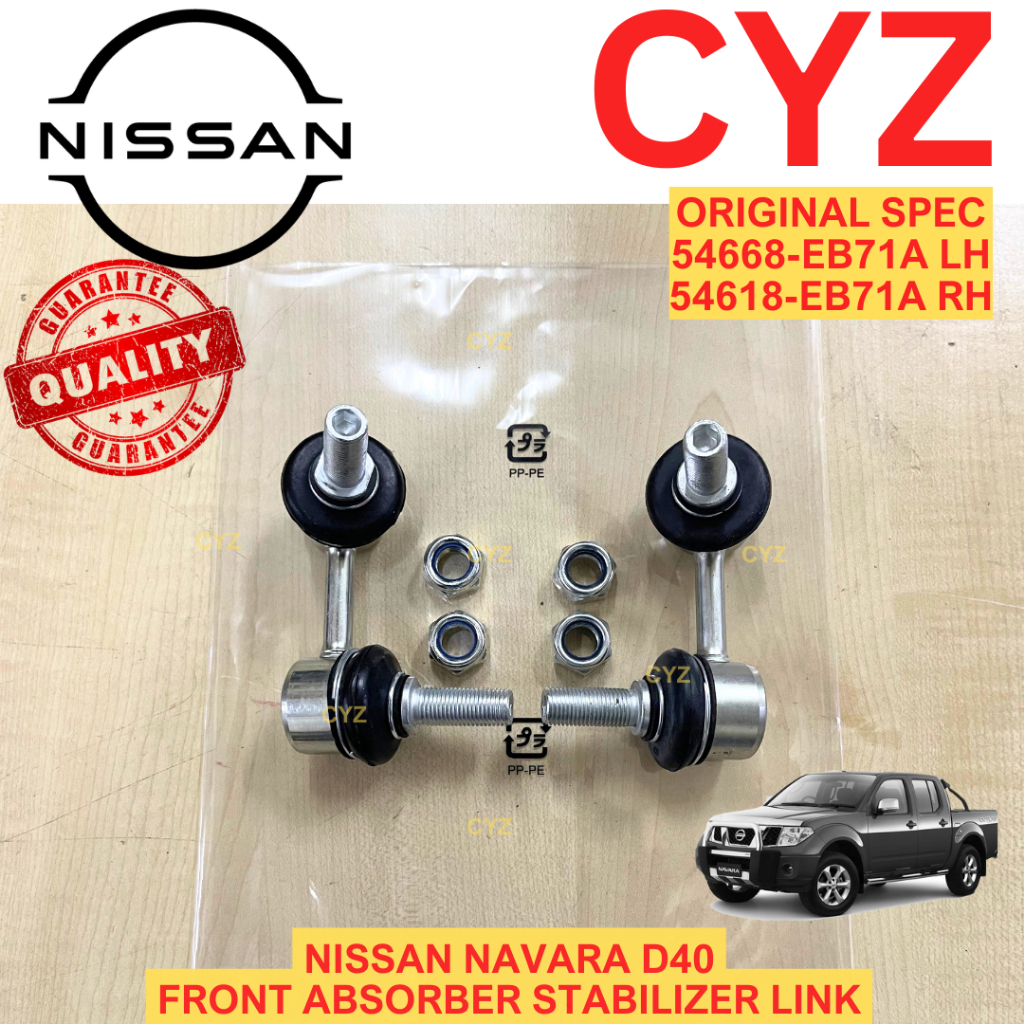 (1 PAIR) โช๊คหน้า Link / Stabilizer Link NISSAN NAVARA D40T (NISSAN JAPAN)