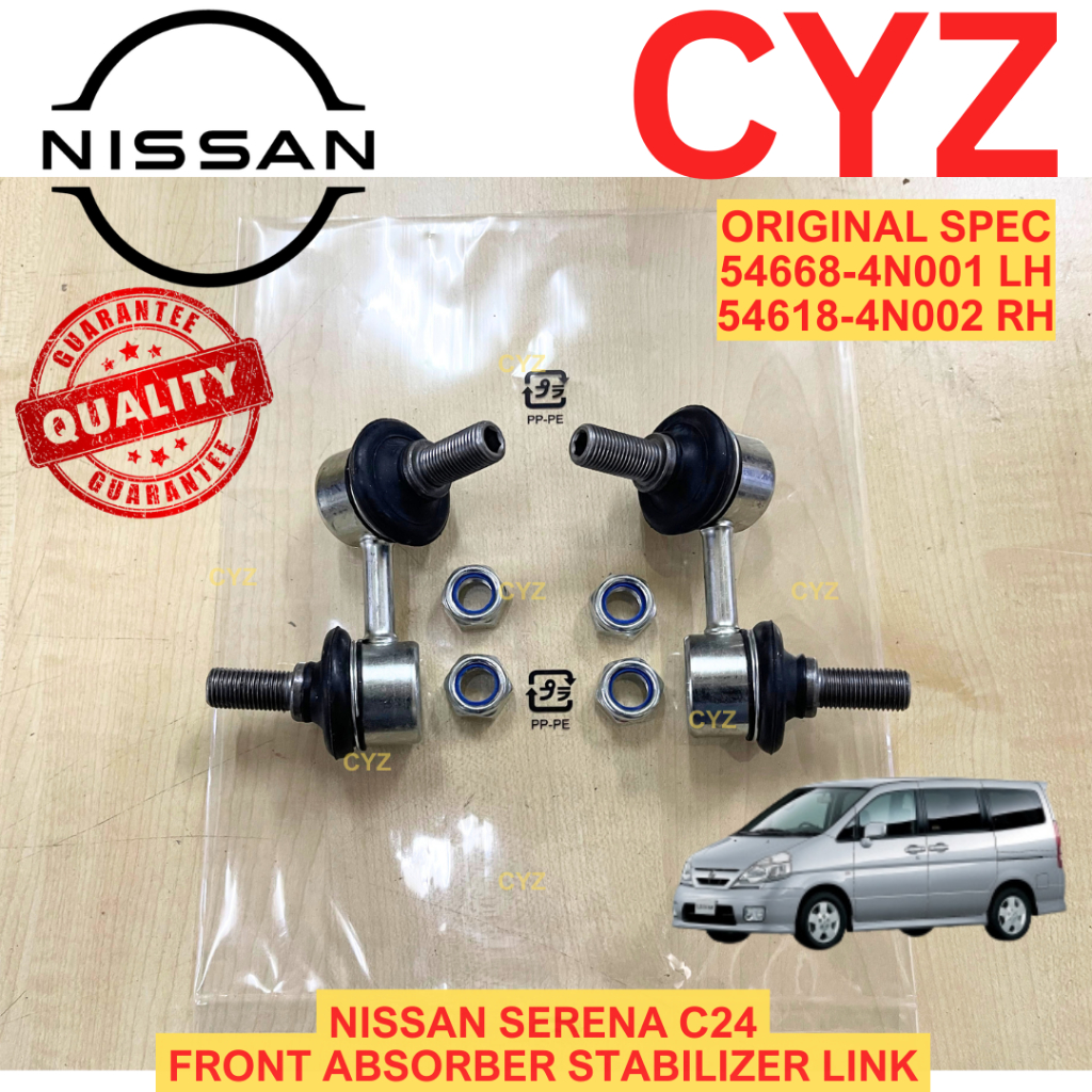 (1 PAIR) โช๊คหน้า Link / Stabilizer Link NISSAN SERENA C24 (NISSAN JAPAN)