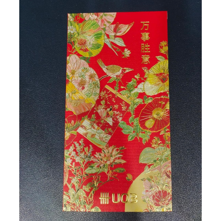 UOB Privilege Red Packet 2025