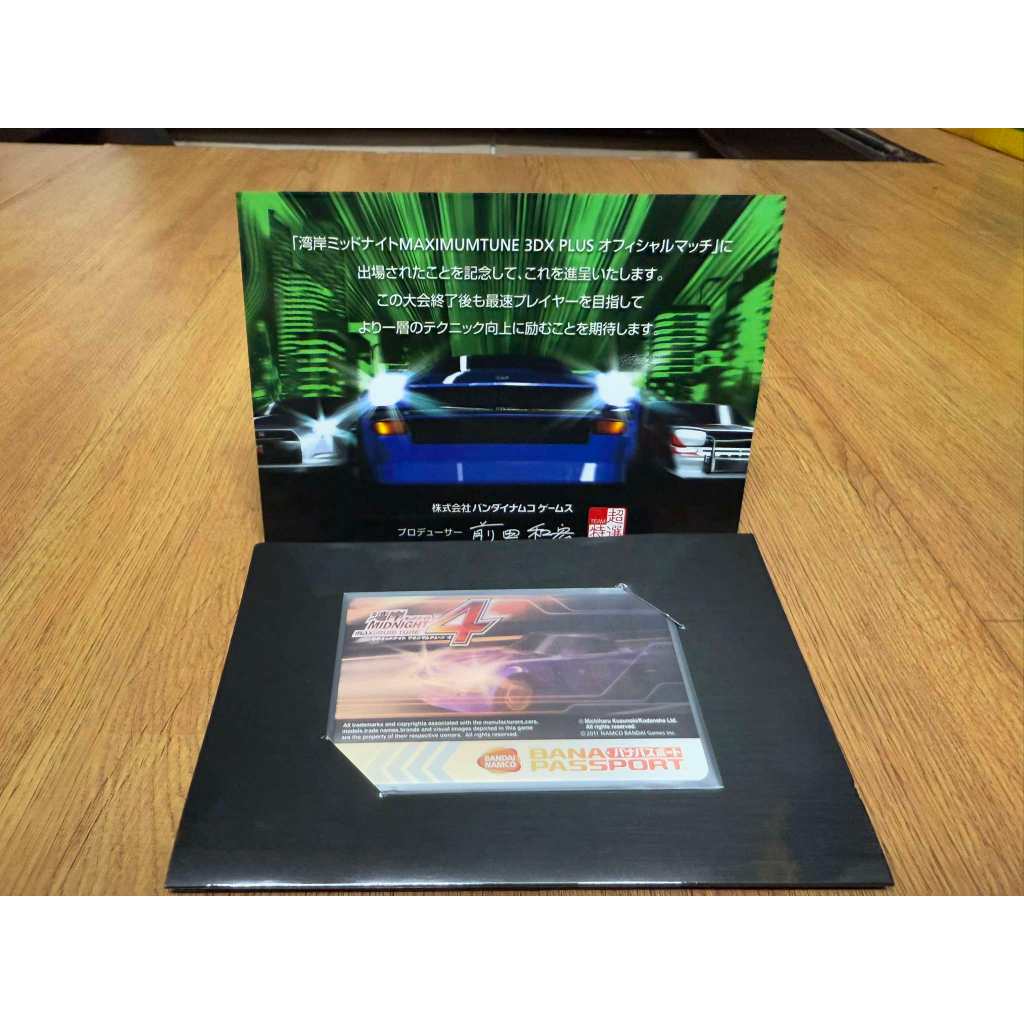 การ์ด Banana 4 Wangan Midnight 4 Limited Edition ไต้หวัน