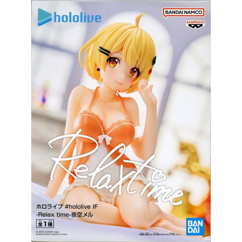 Relax time Hololive hololive IF Yozora Mel รูป BANDAI HO00005