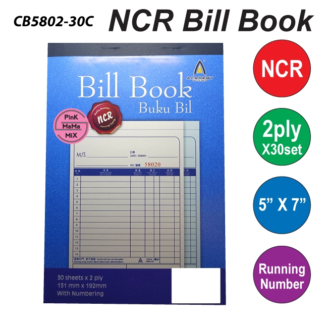 หนังสือ Academy WM5802-30C NCR Bill - 5 X 7 (2ply X 30s)