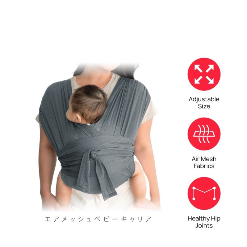 SAMU GIKEN AIR MESH BABY CARRIER