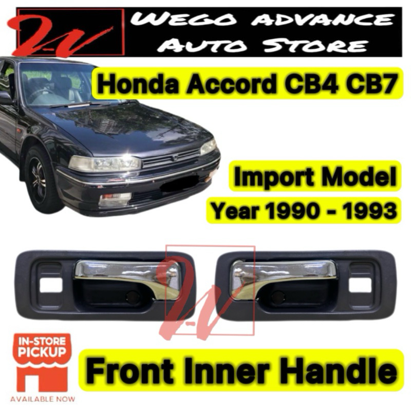 Honda Accord SM4 CB3 CB4 CB7 มือจับประตูด้านในด้านหน้า 1990 - 1993 ใหม่