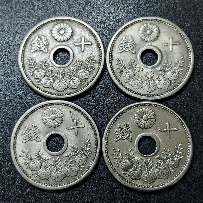 Taisho 10 Sen 1921 ( 4 เหรียญ )