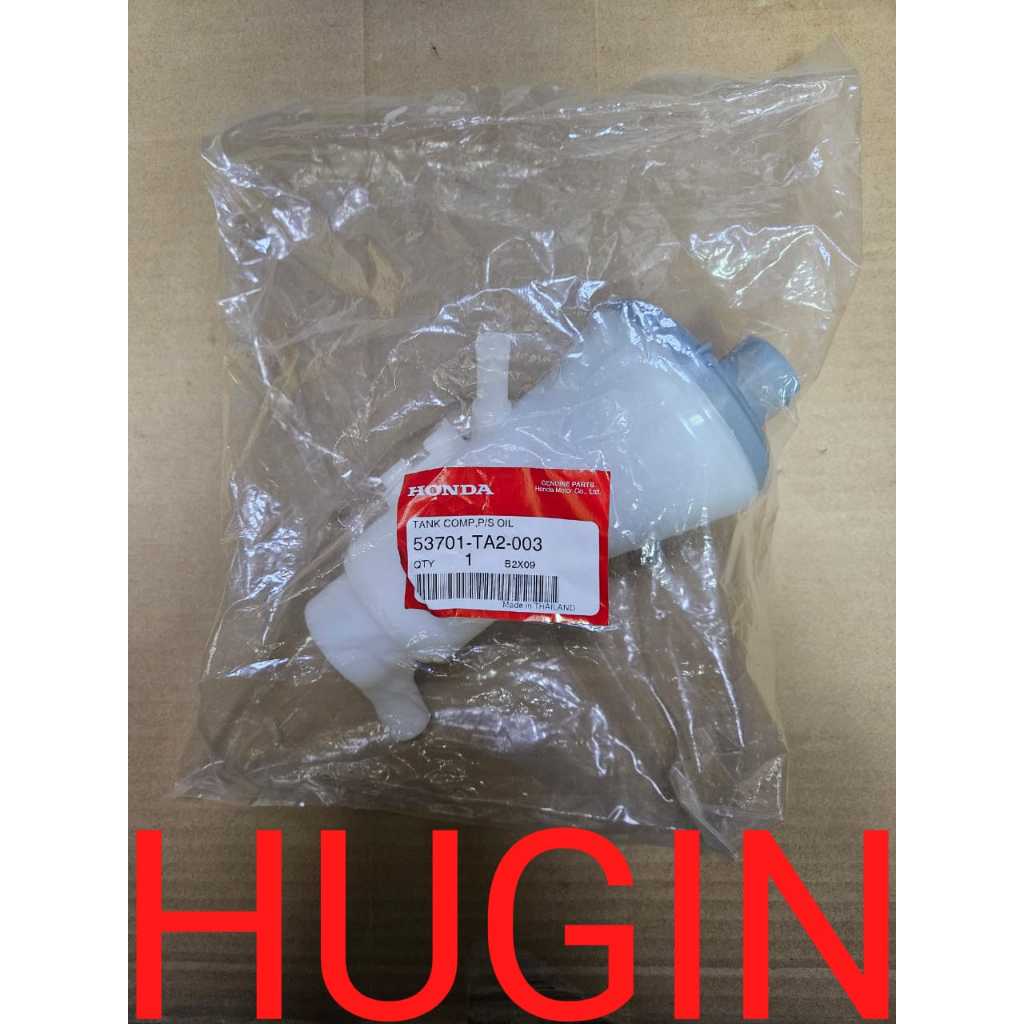 HONDA ACCORD 08 Y 2.0 P STG TANK / P STG TANK และหมวก