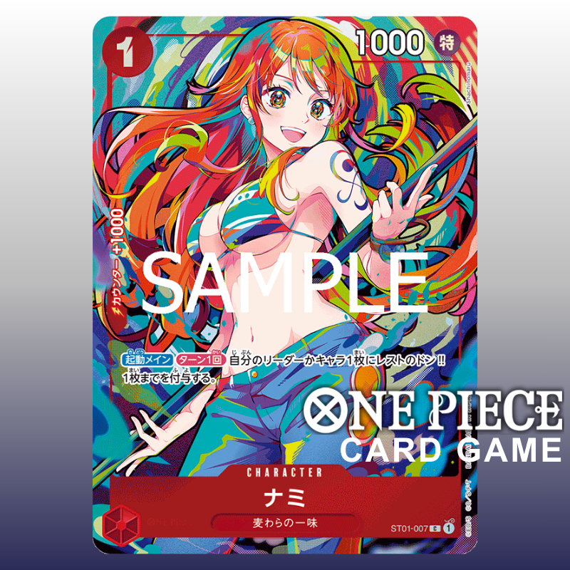 การ์ดวันพีซ ST01-007 C Nami หมวกฟาง TCG ญี่ปุ่น Crew ST-01
