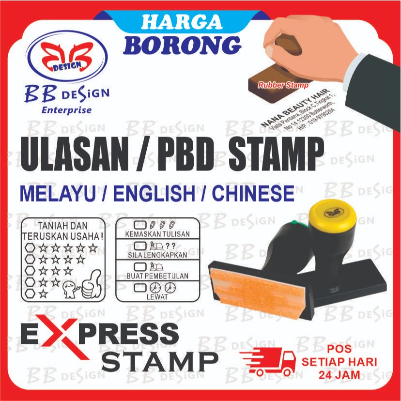 - งาน Cop Ulsan / งานแสตมป์ครู