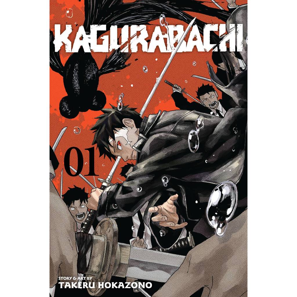 KAGURABACHI VIZ MEDIA TAKERU HOKAZONO LICENSED
