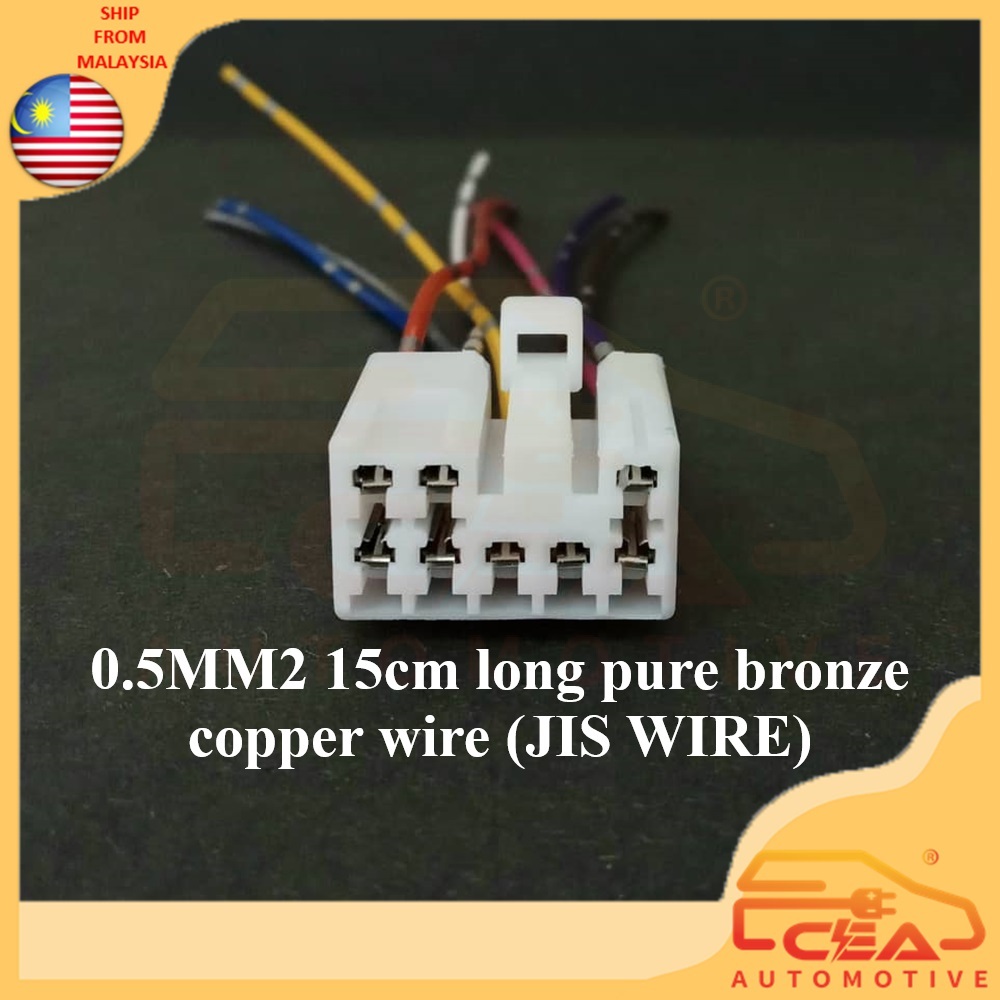 1PCS 8 PIN NAZA CITRA SIDE MIRROR SWITCH SOCKET 8pin