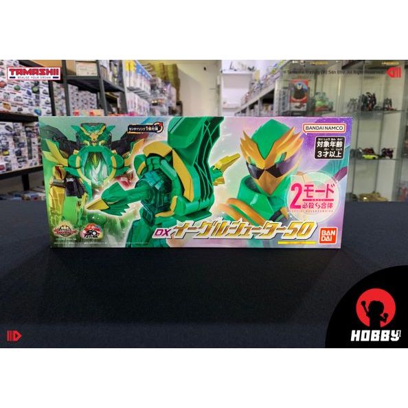 Bandai No.1 Sentai Gozyuger DX Eagle Shooter 50 (Super Sentai)