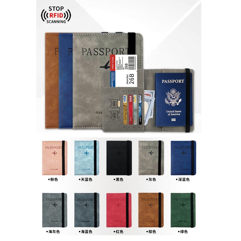 TV049 RFID Blocking Passport Holder Anti-Theft Passport Holder Travel RFID Protection Passport Case
