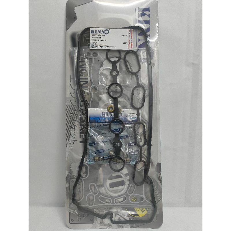 TSTY-034-GR/ST - TSTY-075-GR KINNO TOYOTA VIOS 1.5 16V 1NZ-FE ENGINE TOPSET GASKET (CARBON/METAL)